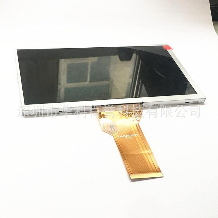 群创7寸AT070TN92TFT-LCD液晶屏显示屏