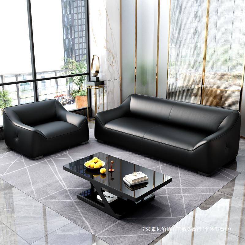 办公沙发简约现代休闲休息区黑色极简商务会客接待办公室沙发组合