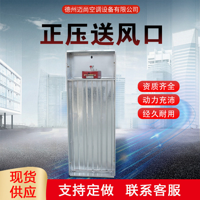 销售镀锌材质正压送风口排烟尺寸制作多叶铝合金制出风口条形风口