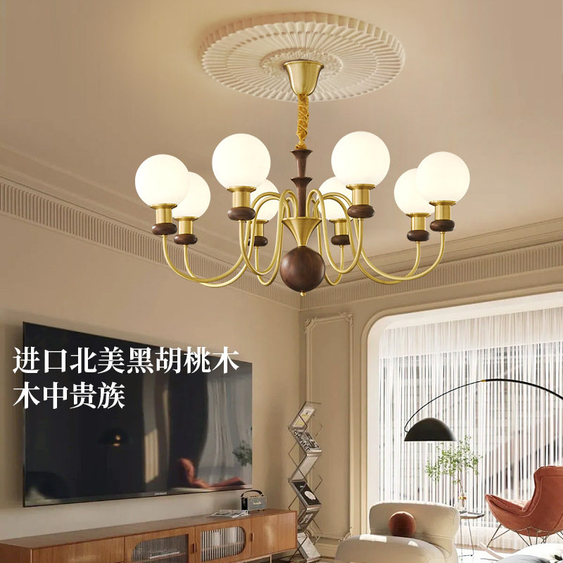 全铜中古风客厅吊灯美式复古主卧餐厅书房黑胡桃实木原木魔豆卧室