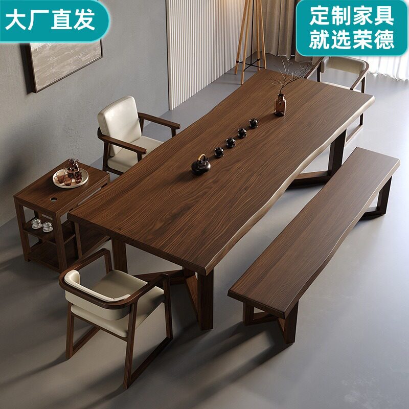 实木大板茶桌椅组合一桌六椅茶几办公室客厅家用泡茶台新中式茶桌