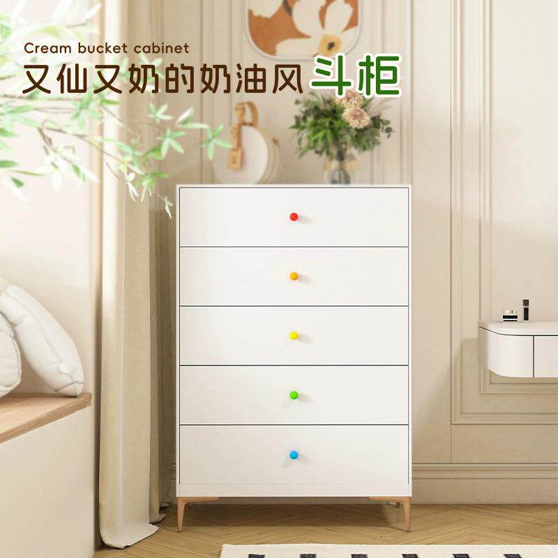 钢制斗柜奶油风铁艺儿童房收纳柜储物柜铁皮柜抽屉式包邮