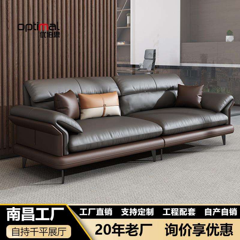 办公室沙发皮艺现代简约接待洽谈商务意式三人位休闲会客茶几组合