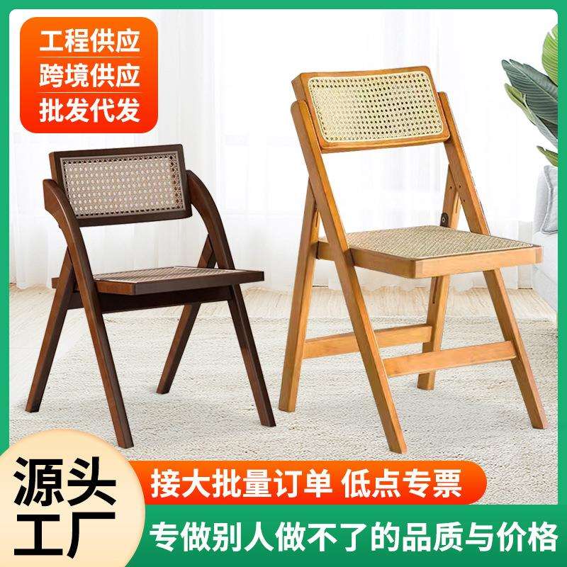 实木藤编折叠椅家用复古餐桌椅子日式原木阳台凳子中古休闲靠背椅