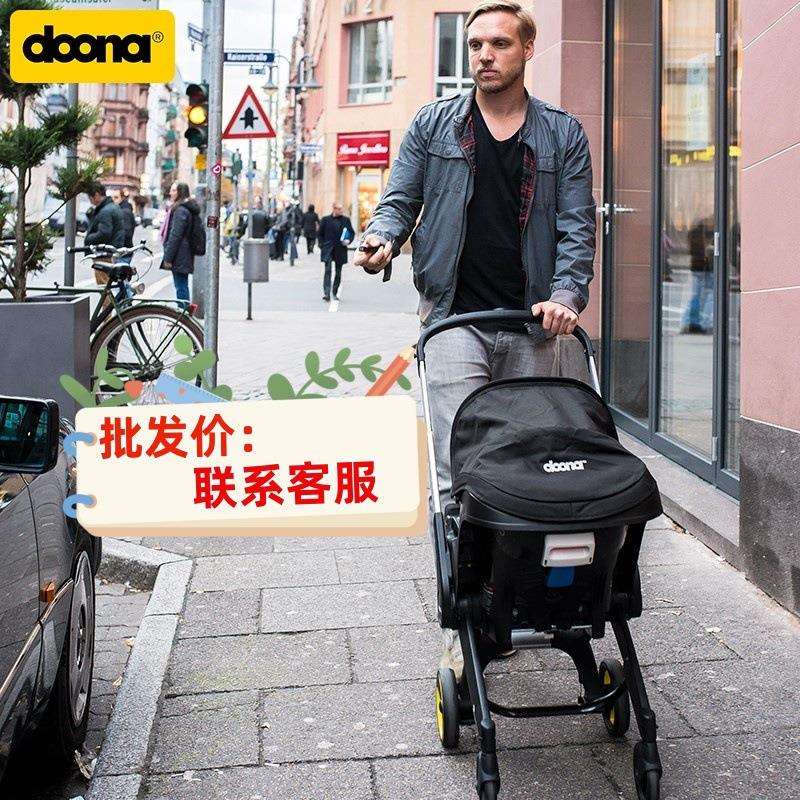 Doona新生婴儿多功能汽车安全座椅推车提篮三合一早产儿折叠伞车