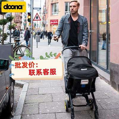 Doona新生婴儿多功能汽车安全座椅推车提篮三合一早产儿折叠伞车