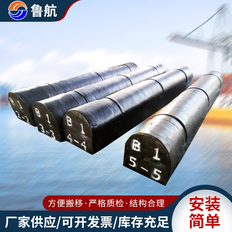 高弹性泡沫填充护舷实心D型圆柱形防撞条 耐海水码头船用游艇厂家