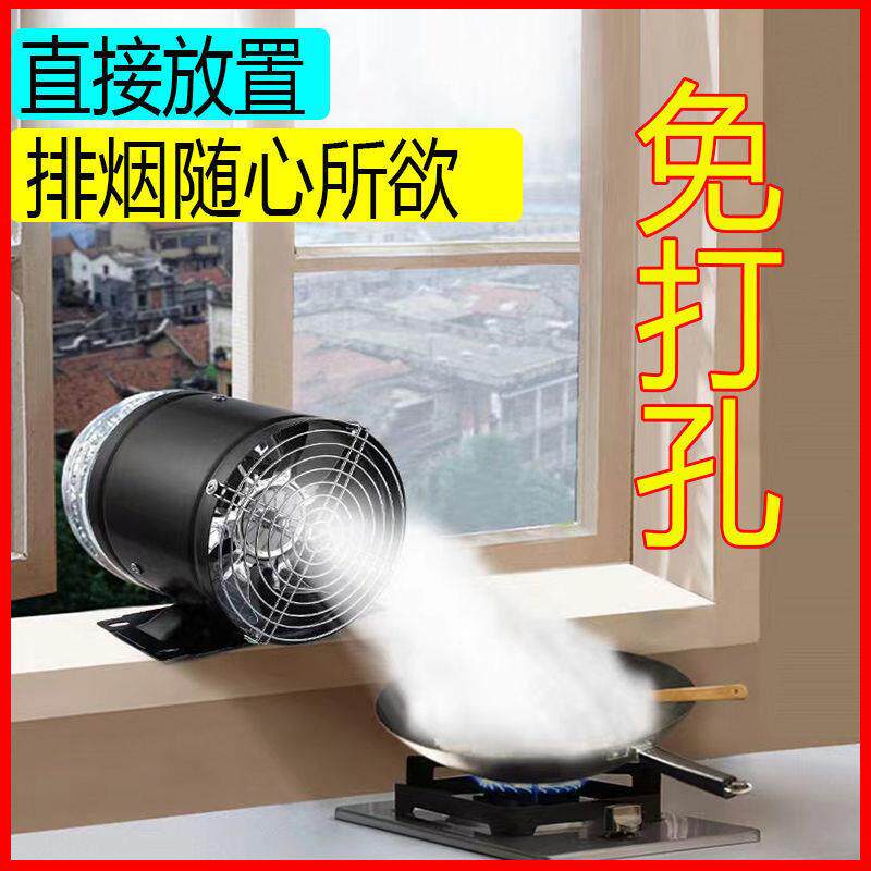 免打孔排气扇厨房排烟换气扇工业排风扇管道风机出租屋简易油烟机