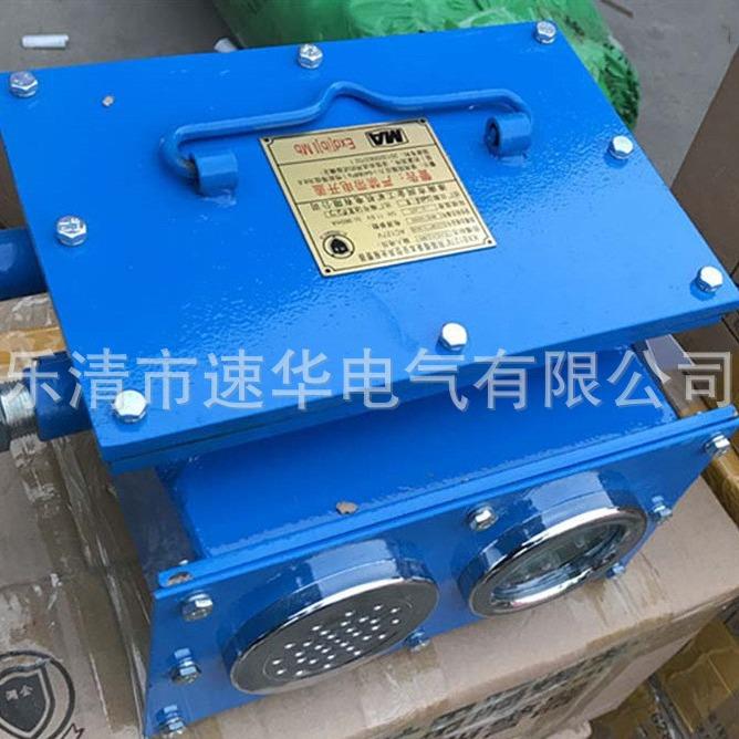 KXB1矿用本质安全型声光报警器