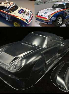 1/10平跑车壳MiniM车壳Porsche959透明PC车壳210mmTamiyaM210