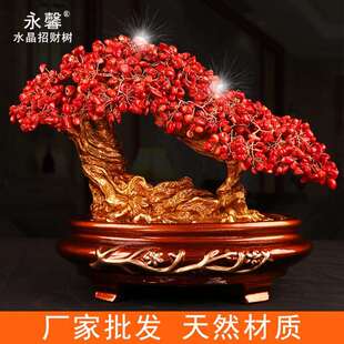 天然黄水晶招财树发财树珊瑚摇钱树红色客厅家居开业送礼