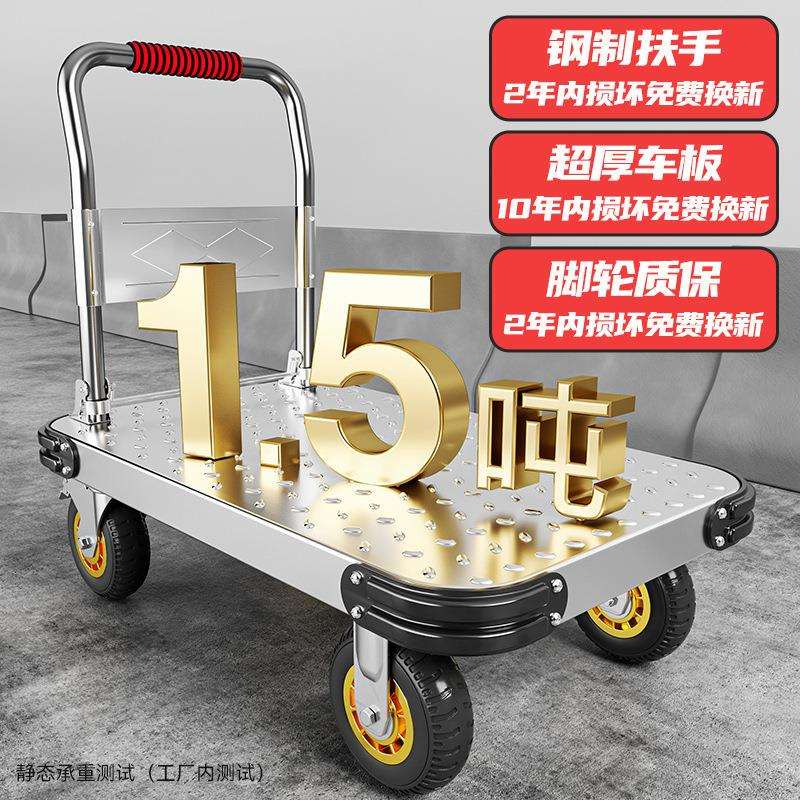 钢板小推车静音手推拉货搬运车家用平板车便携拖车折叠工具购物车
