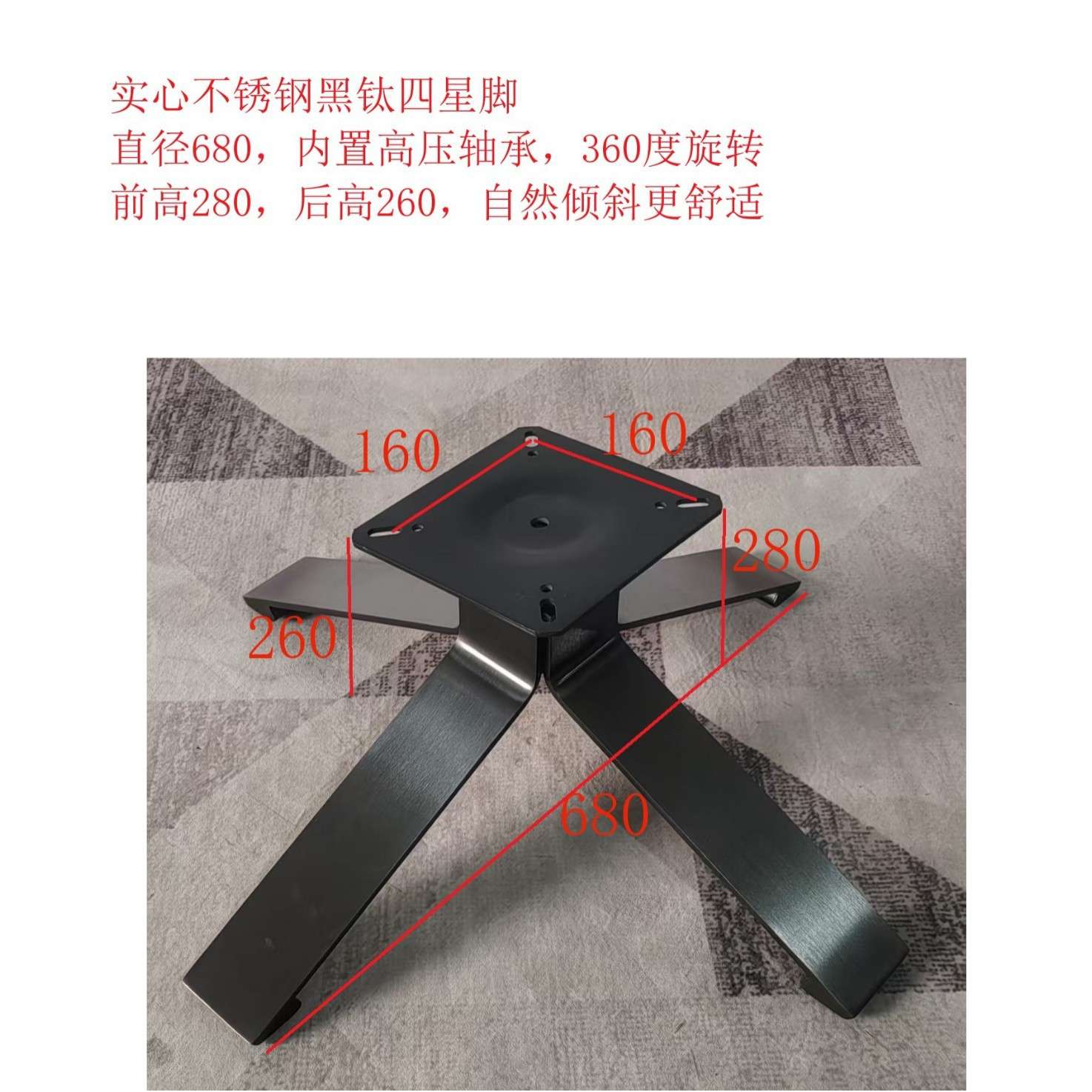 意式极简休闲椅脚实心不锈钢拉丝电镀脚可旋转单人沙发椅四星脚