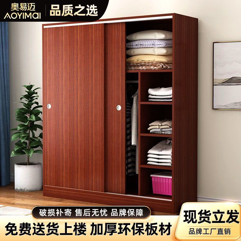 衣柜家用卧室推拉门木质板式简易收纳柜子储物衣橱家用家具家具