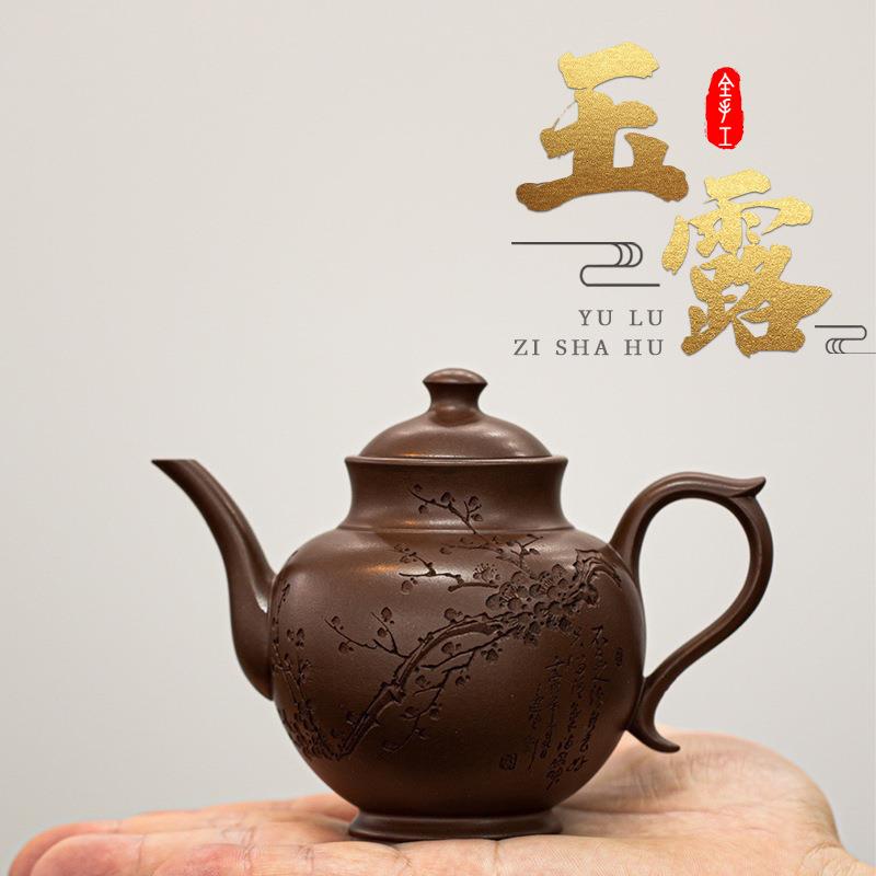 宜兴原矿紫砂壶高档精品茶具名家紫泥玉露壶纯手工刻绘泡茶壶