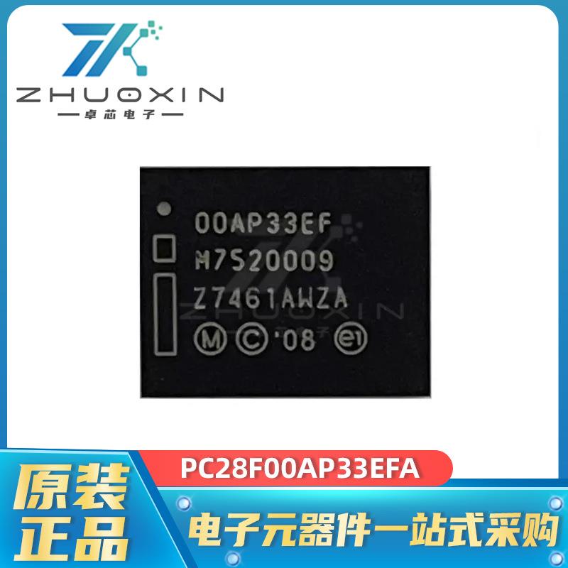 PC28F00AP33EFA封装BGA-64闪存Flash存储器集成电路存储芯片