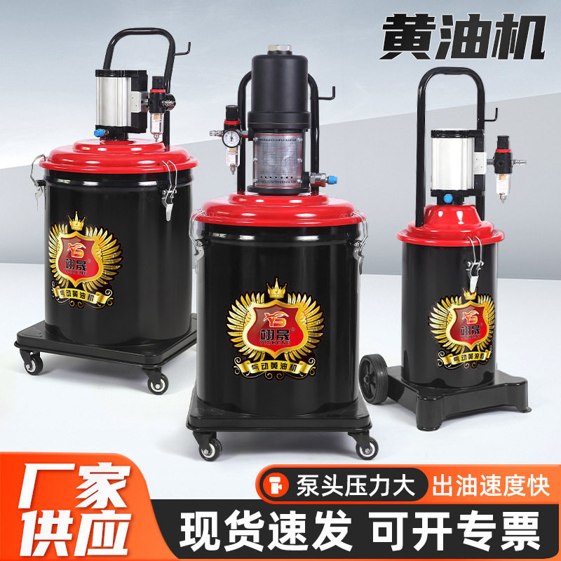 黄油机厂家批发高压气动注油器自动打油神器工程机械专用