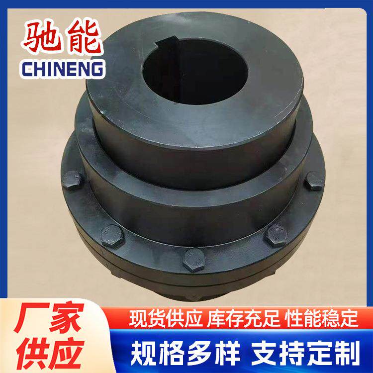 现货供应GIICL内齿式联轴器鼓形齿式联轴器制动盘齿式联轴器