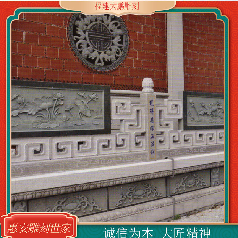 石雕浮雕镂空窗花 庭院古建筑仿古做旧青石窗棱壁画挂件