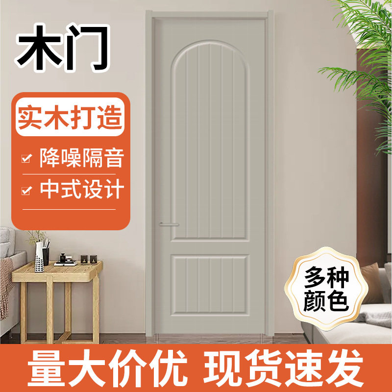 河北实木无漆门极简轻奢室内门套装卧室门环保隔音生态全木静音门