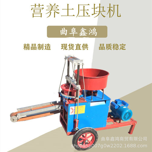 育苗营养杯装土机无纺布装袋机草莓花卉蔬菜育苗阶段的装钵设备