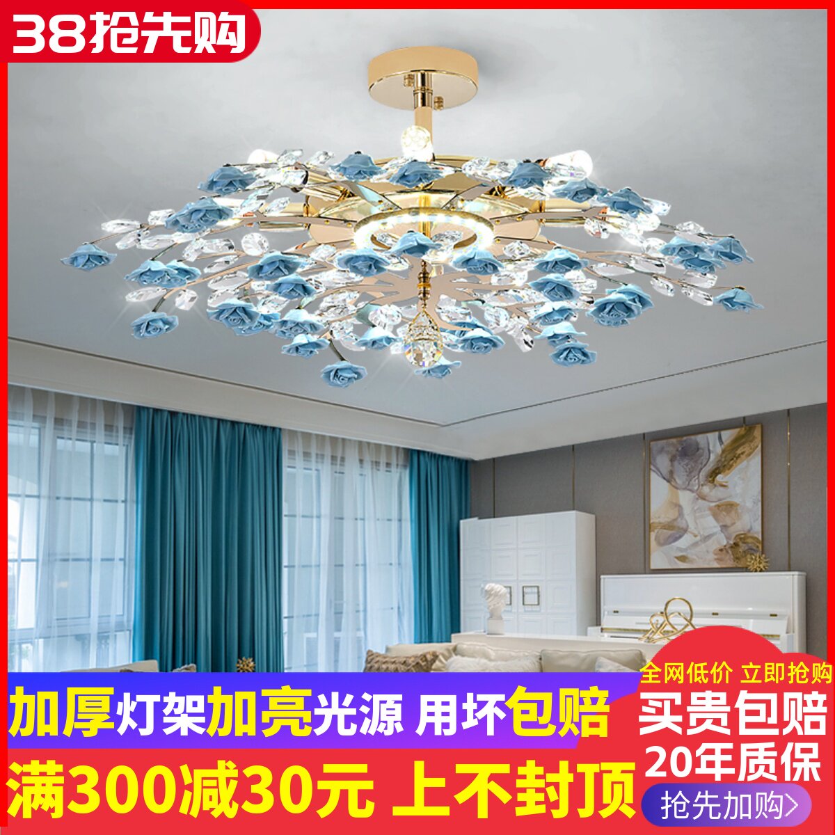 客厅灯欧式吊灯轻奢陶瓷水晶灯简约大气餐厅卧室l儿童灯2025新款
