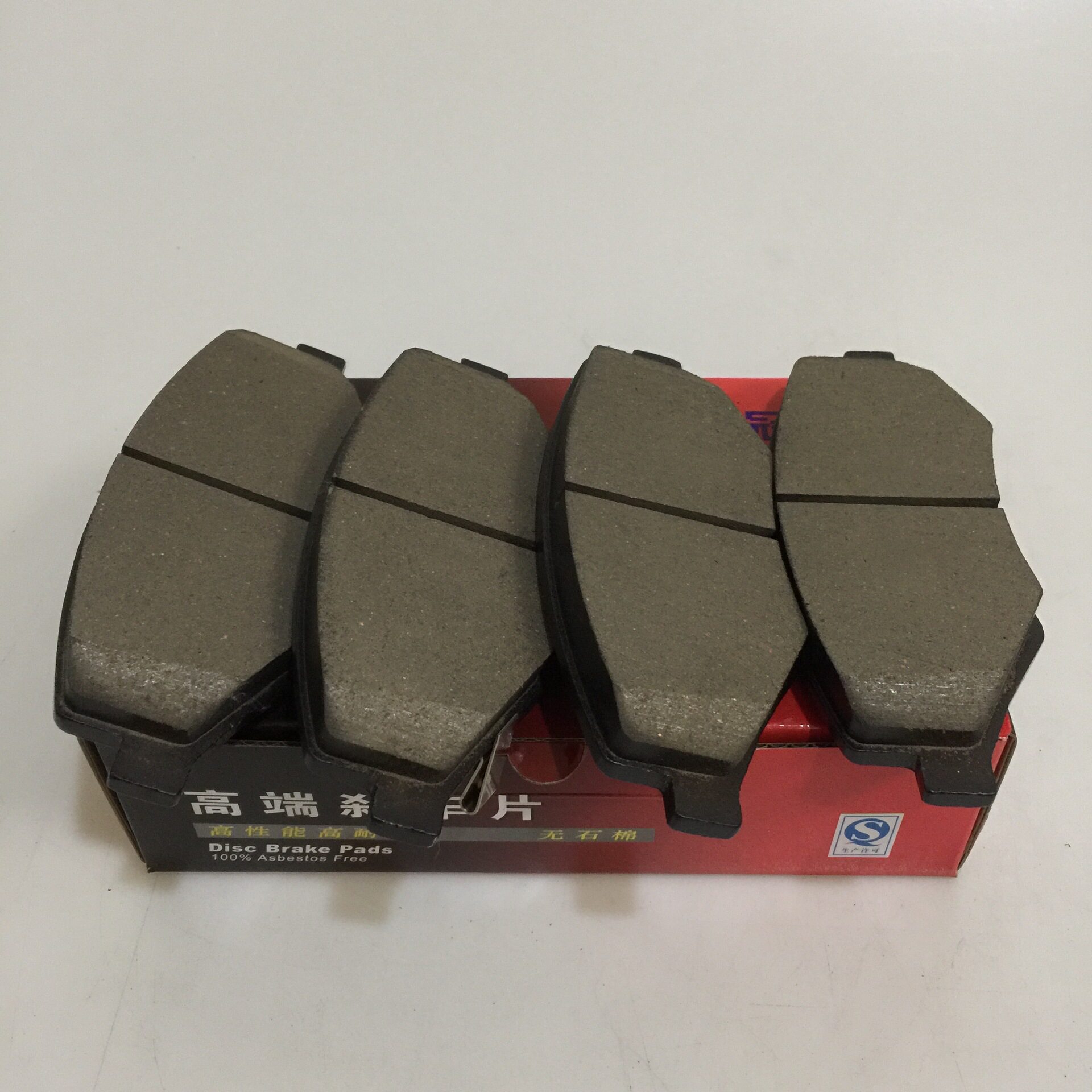适用于比亚迪S6前刹车片比亚迪S7前刹车片比亚迪宋D1887陶瓷