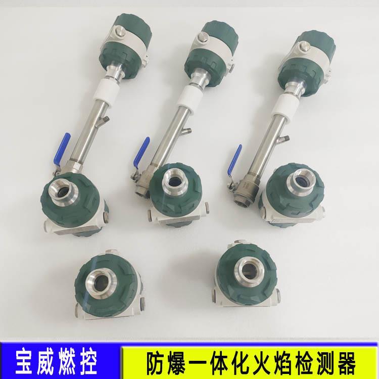 BWZJ-FTA紫外线火焰检测装置的安装和使用说明