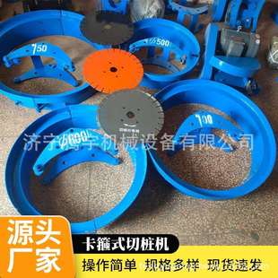 湖北卡箍式快速切桩机电动截桩机500管柱切割机
