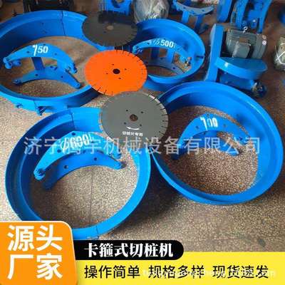 湖北卡箍式快速切桩机电动截桩机500管柱切割机