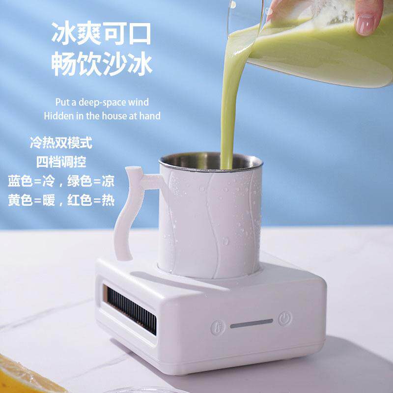 快速制冷杯小型制冰机办公室速冷杯冰镇饮料迷你家用降温电商