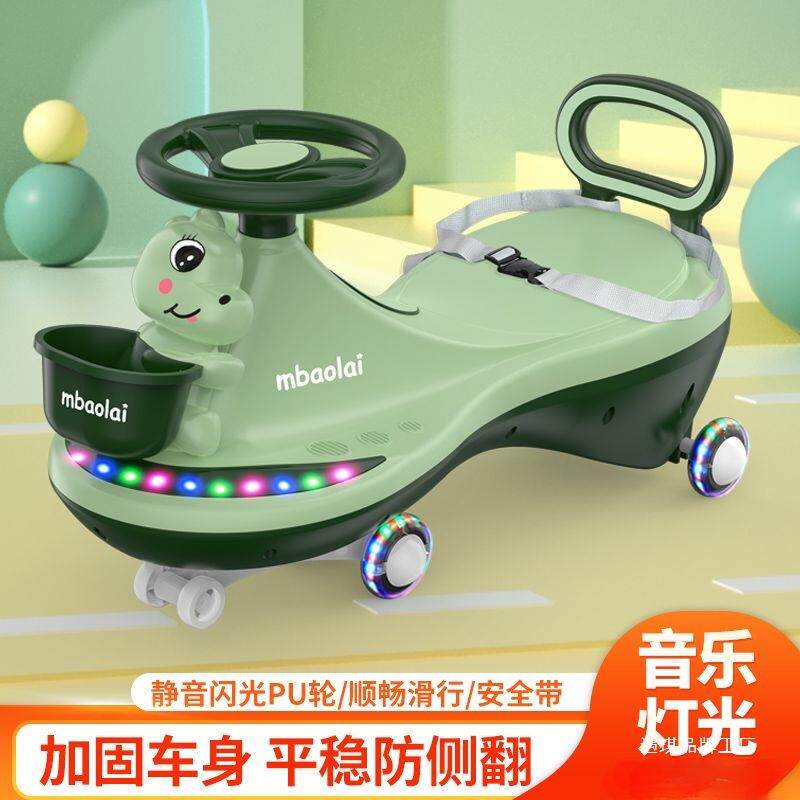 儿童扭扭车防侧翻大人可坐带音乐滑滑车手推万向轮子宝宝六一玩具