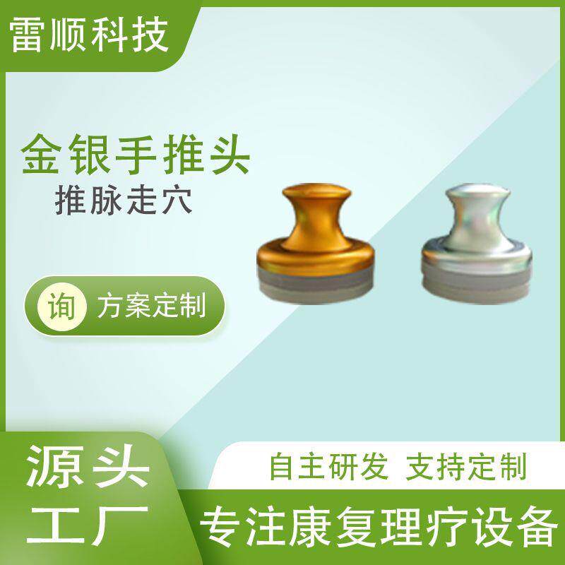 手推头灸导仪配件经络刷如来佛掌负离子头养生仪耗材经络刷配件