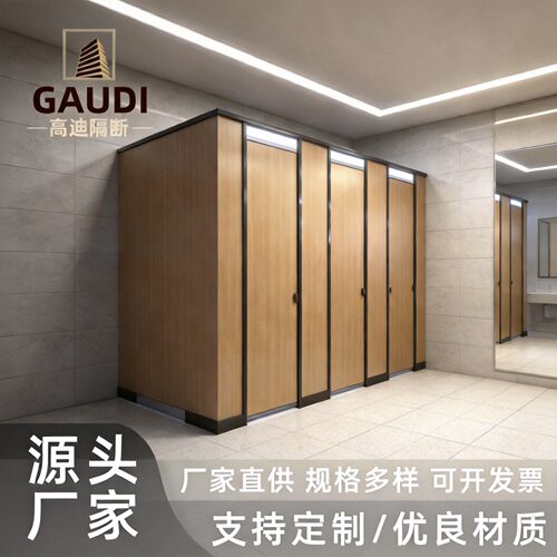工厂直销卫生间隔断学校抗倍特铝蜂窝复合板金属304不锈钢厕所板