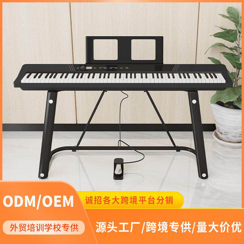 电子钢琴88键标准智能家用专业成人初学者数码儿童学生电钢琴