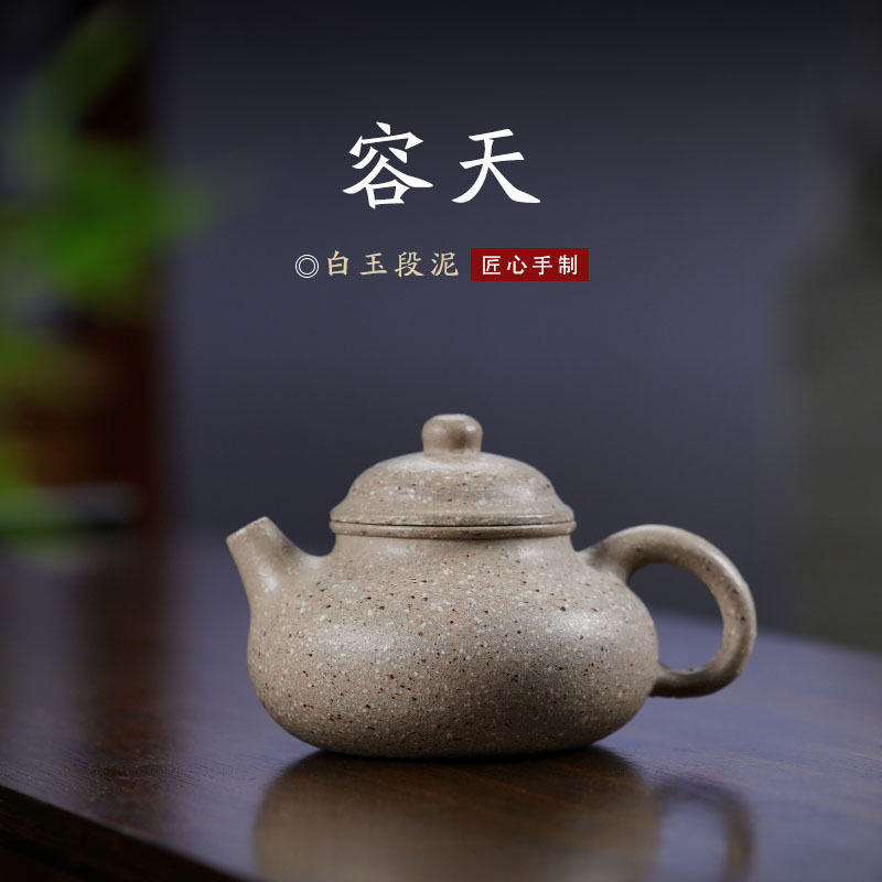 高档手工容天紫砂壶批发厂家原矿粗砂白玉段泥茶壶茶具家用仿老壶