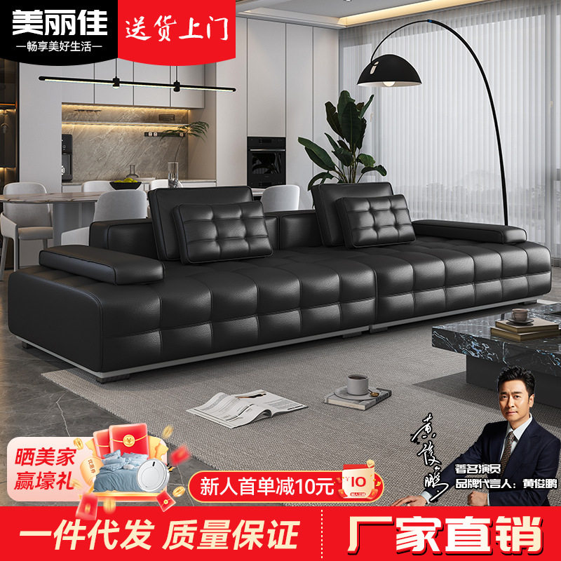 轻奢生态真皮乳胶三人位沙发