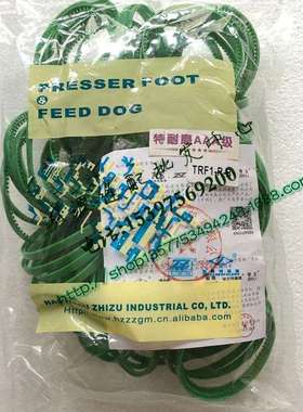 正宗智足特耐磨AAA级双轮压脚滚圈平车滚轮压脚圈TRF1-R-B绿