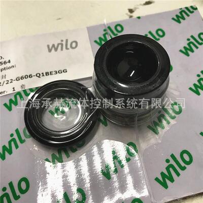 威乐水泵机械密封MVI807立式多级泵配件轴封水封现货配件密封圈