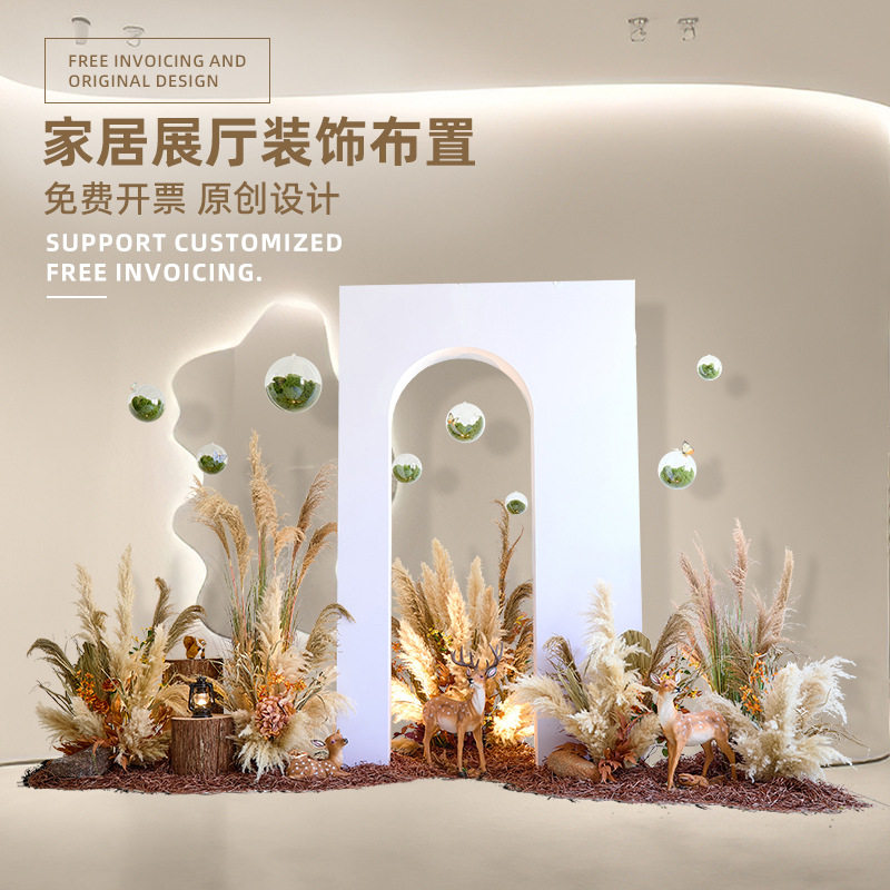 家居展厅芦苇仿真花摆件