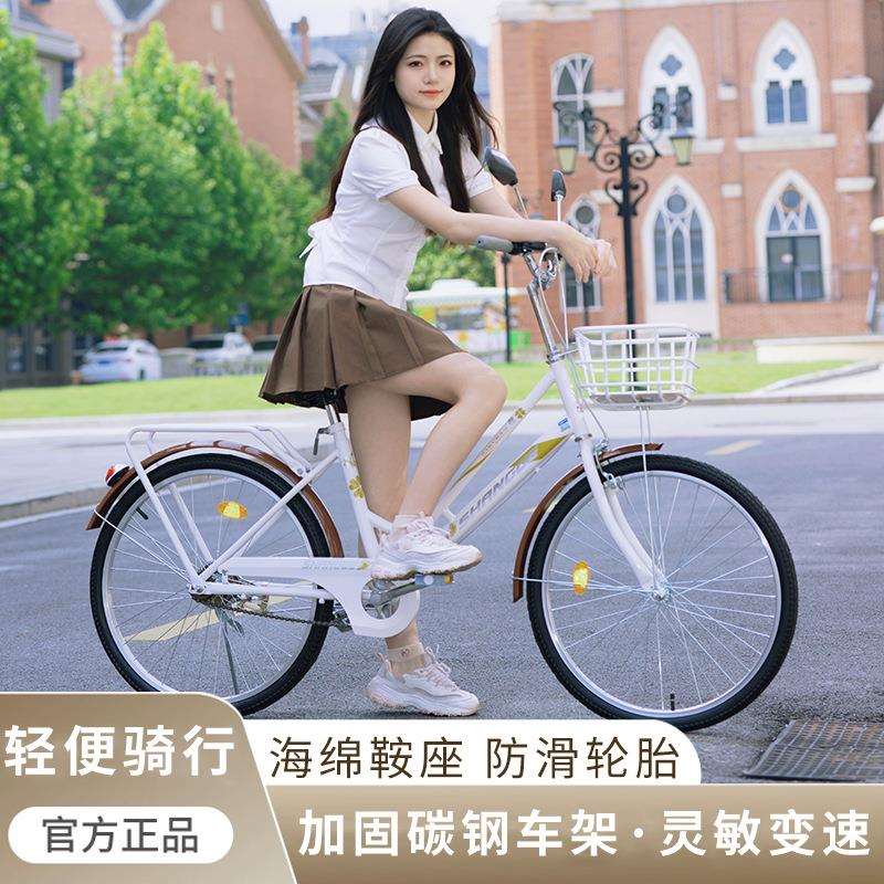 女士自行车女款男成人通勤轻便复古老式26寸大人24变速学生公路车