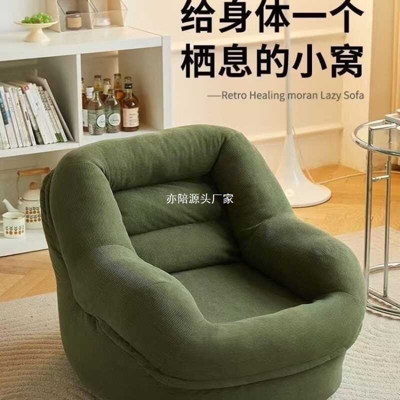 懒人沙发榻榻米椅狗窝家居卧