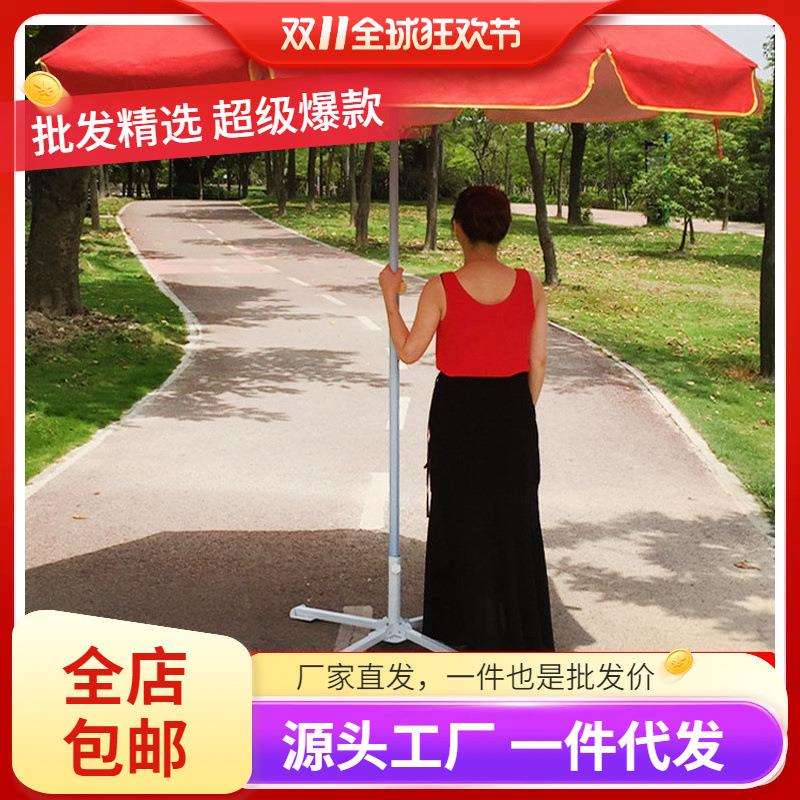 户外太阳伞大型遮阳伞定制logo广告商用防晒摆摊伞订做印字圆形