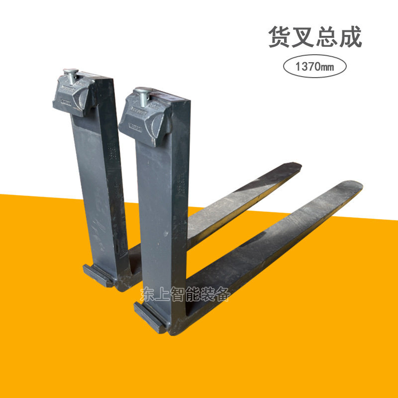 龙工3.5吨货叉总成1370mm叉车货叉总成叉齿叉脚