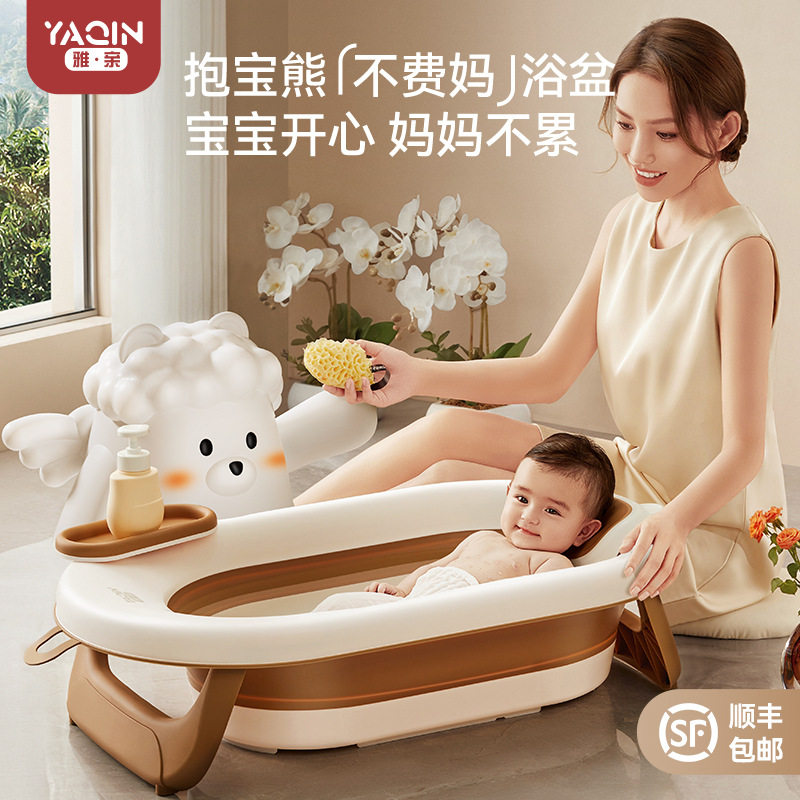 婴儿洗澡盆新生儿可折叠大号浴桶坐躺托幼儿儿童用品家用宝宝浴盆