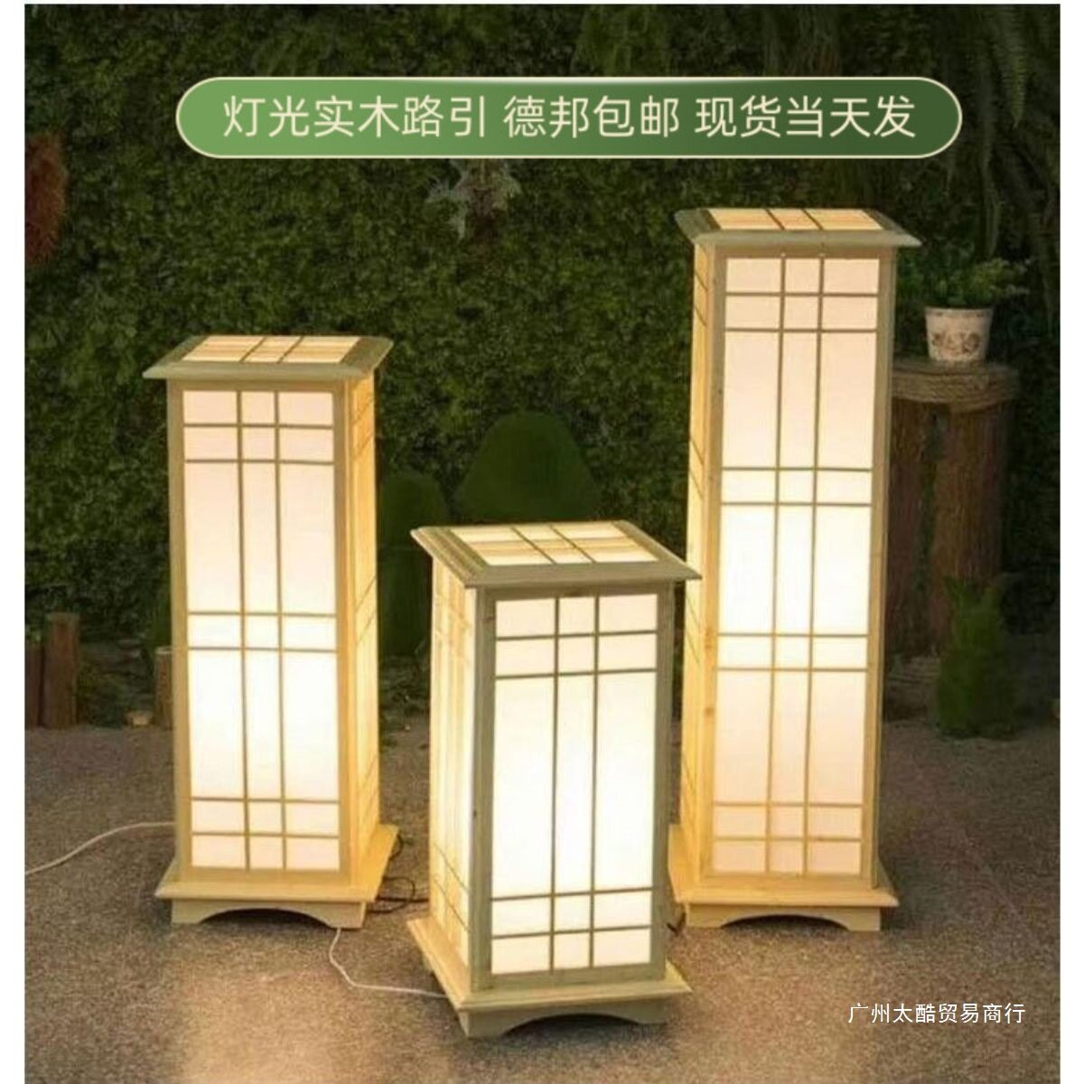 中式原木灯光路引婚庆布置方柱