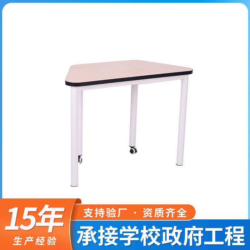 绘画美术课桌椅培训班早教学习写字梯形桌自由拼接组合会议办公桌
