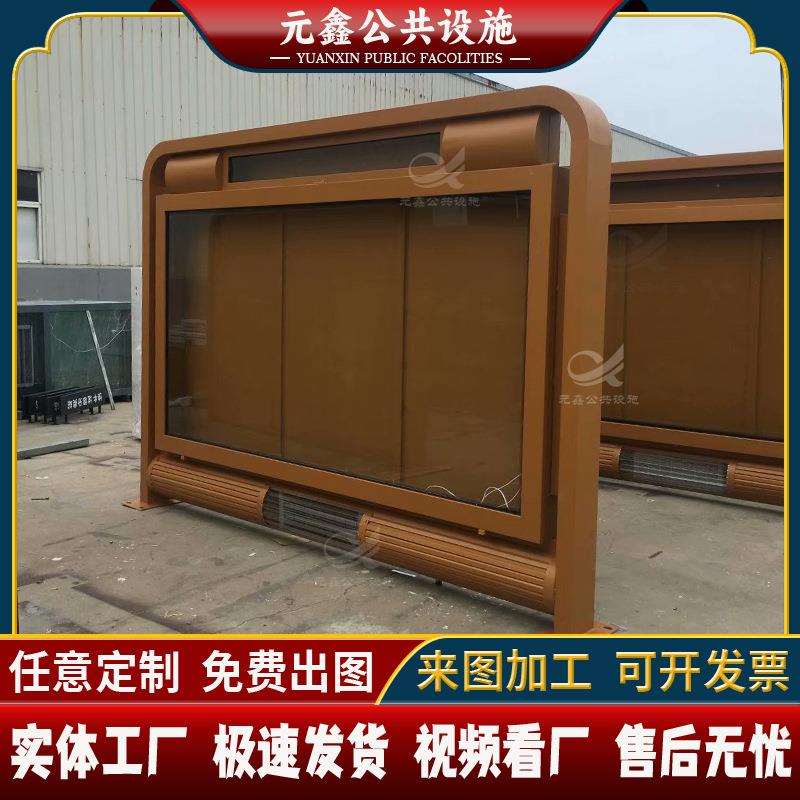 灭蚊灯箱落地式广告灯箱立式滚动换画灯箱户外太阳能灯箱宣传灯箱