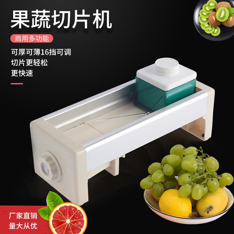 柠檬切片机多用途商用家用切片器 奶茶店水果蔬菜土豆切片机 批发