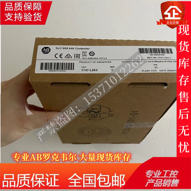 1747-L553SLC5/05控制器64K以太网和RS-232通信端口图片